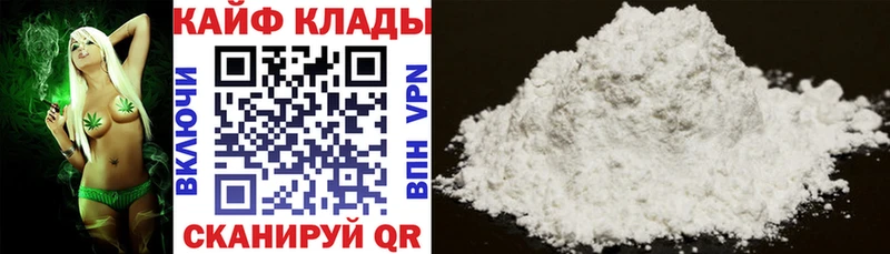 Наркота Липецк КОКАИН  Меф  АМФ  МАРИХУАНА  Гашиш  КЕТАМИН  Alpha PVP 