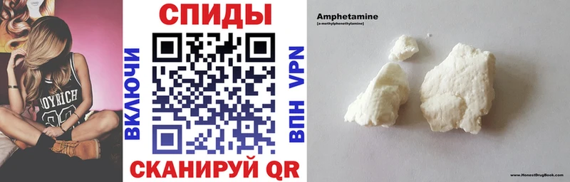 наркота  Липецк  Amphetamine 98% 