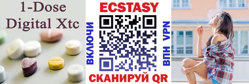 ЭКСТАЗИ 300 mg  дарк нет как зайти  Липецк 