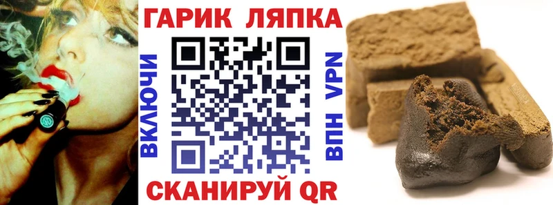 ГАШИШ гашик  Липецк 