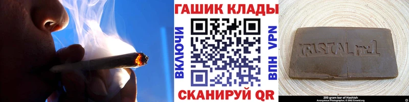 ГАШ ice o lator Липецк