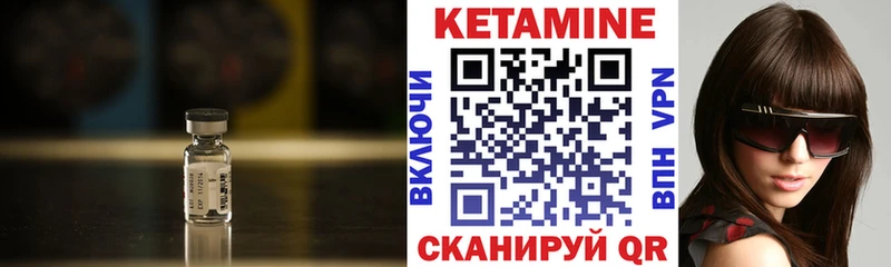 кракен ссылки  Липецк  КЕТАМИН ketamine 