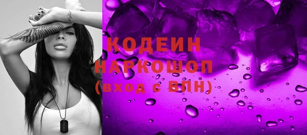 эйфоретик Белокуриха