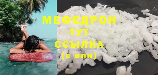 эйфоретик Белокуриха