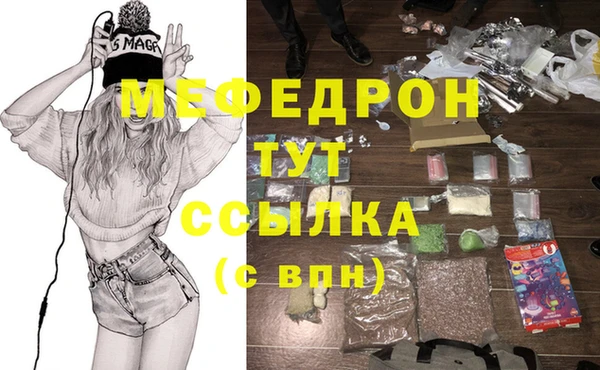 эйфоретик Белокуриха