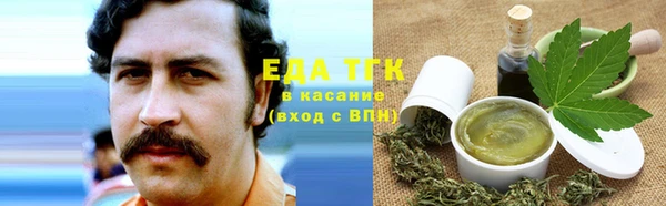 сатива Беломорск