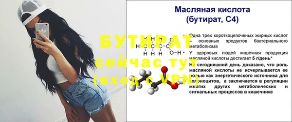 эйфоретик Белокуриха
