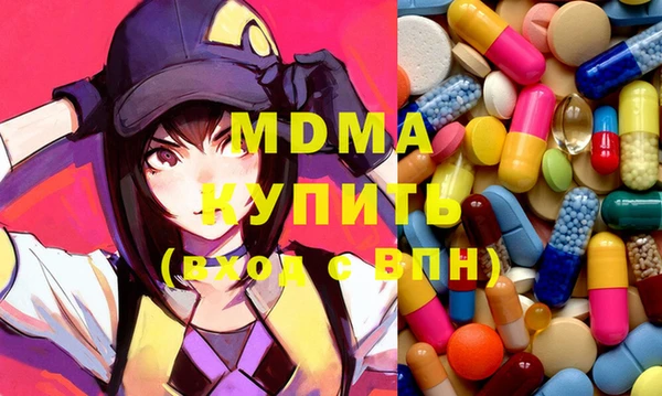 ECSTASY Белоозёрский