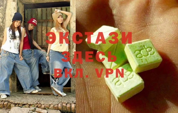 сатива Беломорск
