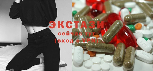 сатива Беломорск