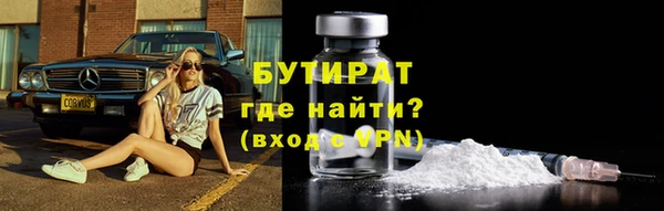 эйфоретик Белокуриха