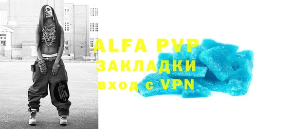 эйфоретик Белокуриха