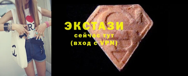 сатива Беломорск