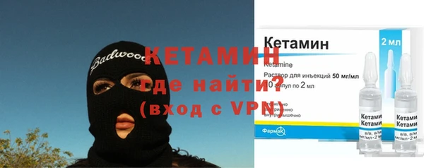 эйфоретик Белокуриха