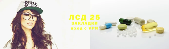 сатива Беломорск