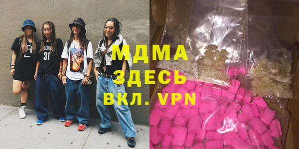 сатива Беломорск