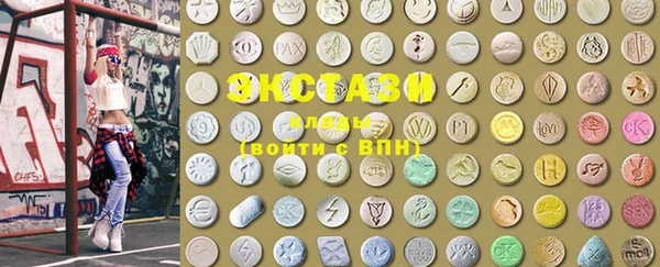 ECSTASY Белоозёрский