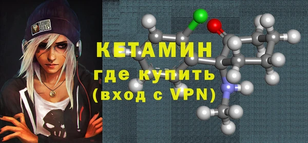 эйфоретик Белокуриха