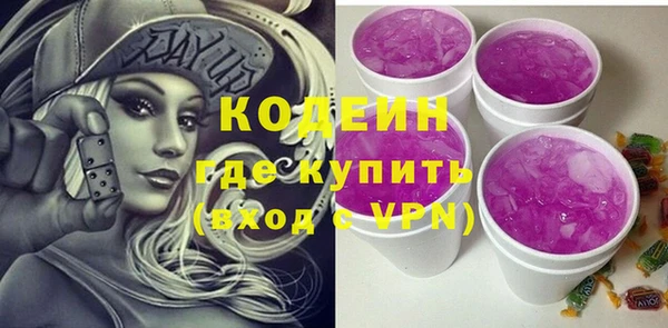эйфоретик Белокуриха