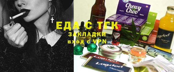 эйфоретик Белокуриха