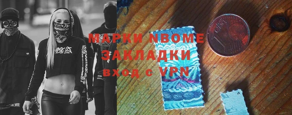 эйфоретик Белокуриха