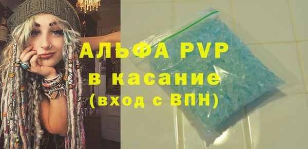 эйфоретик Белокуриха