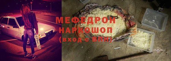 сатива Беломорск