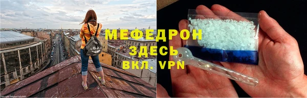 эйфоретик Белокуриха