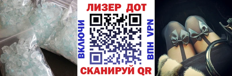 ЛСД экстази ecstasy  Липецк 