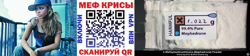 Меф 4 MMC  где купить наркоту  Липецк 