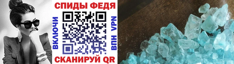 Метамфетамин винт  Липецк 