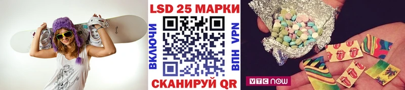 сайты даркнета Telegram  купить   Липецк  Наркотические марки 1500мкг  гидра ссылка 