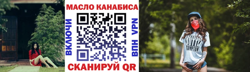 Дистиллят ТГК гашишное масло  Липецк 